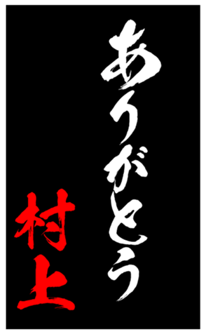 348209942