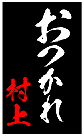 348209946