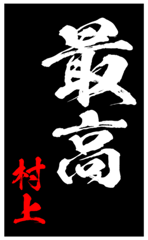 348209953