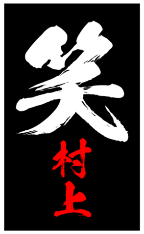 348209960