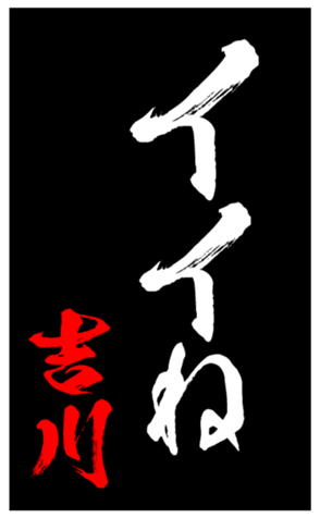 348210192