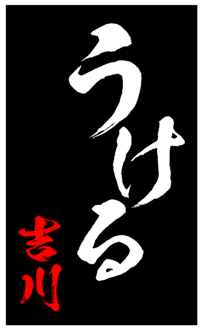 348210201