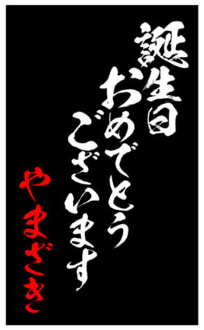348210365