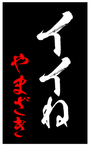 348210384