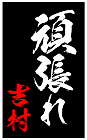 348210427