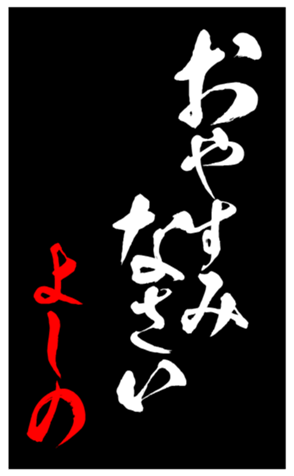 348210545