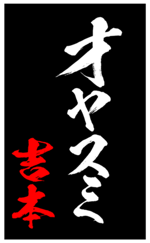 348210769