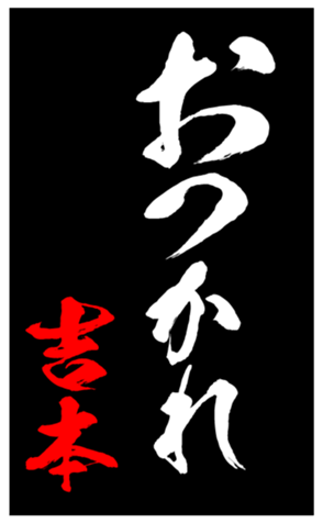 348210770