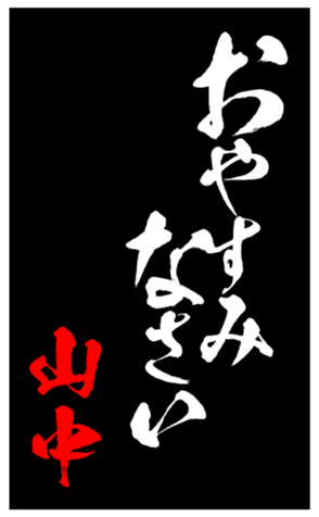 348210833