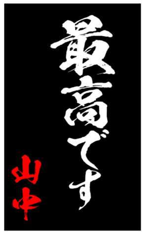 348210841
