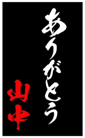 348210846
