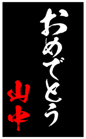 348210852