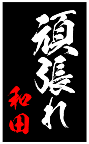 348211187