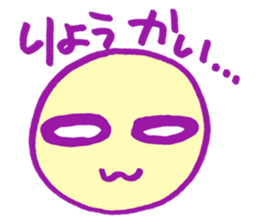 3482645