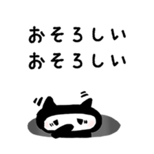 3483763