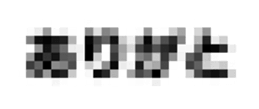 348407337