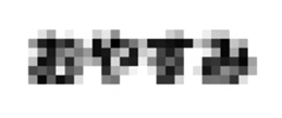 348407341