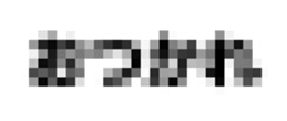 348407342