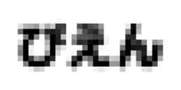 348407345
