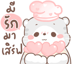 เหมียวขอ 2 รูปที่ 3