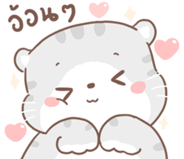 เหมียวขอ 2 รูปที่ 4