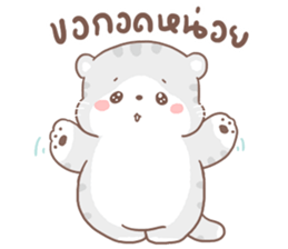เหมียวขอ 2 รูปที่ 6