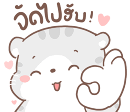 เหมียวขอ 2 รูปที่ 13