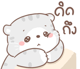 เหมียวขอ 2 รูปที่ 23