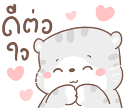 เหมียวขอ 2 รูปที่ 28