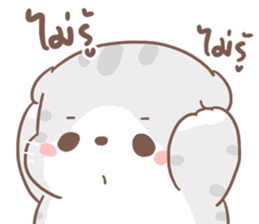 เหมียวขอ 2 รูปที่ 34