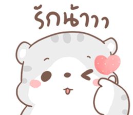 เหมียวขอ 2 รูปที่ 35