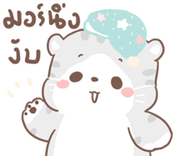 เหมียวขอ 2 รูปที่ 37