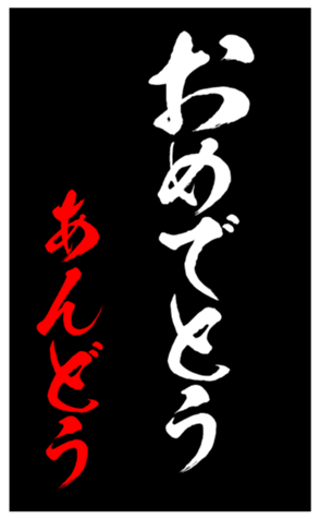 348437676