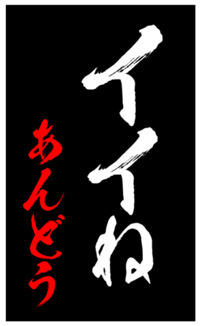 348437680