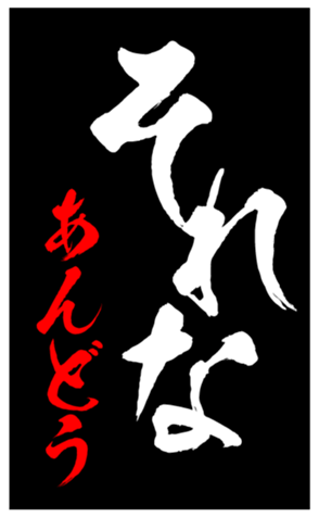 348437686