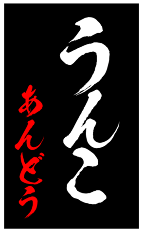 348437693