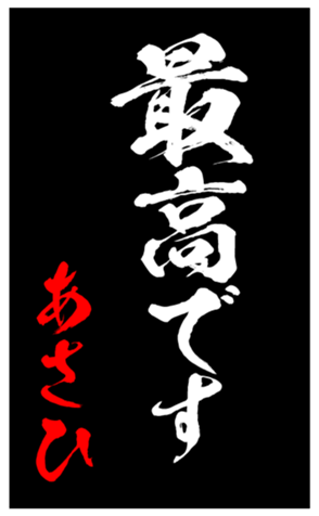 348438081