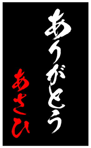 348438086