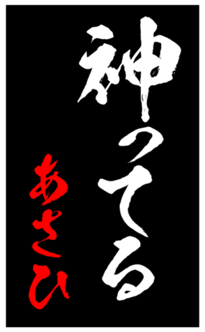 348438106