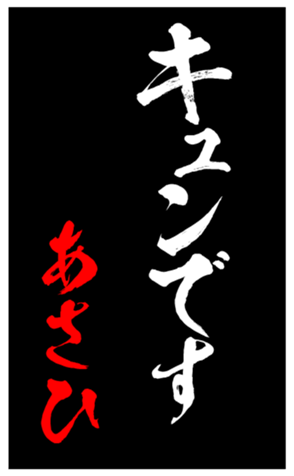 348438107