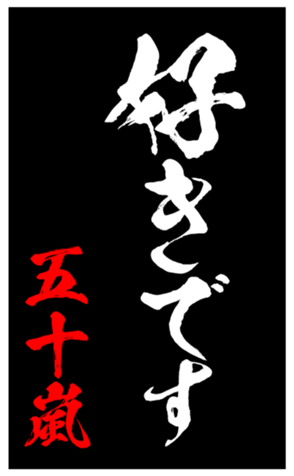 348439013