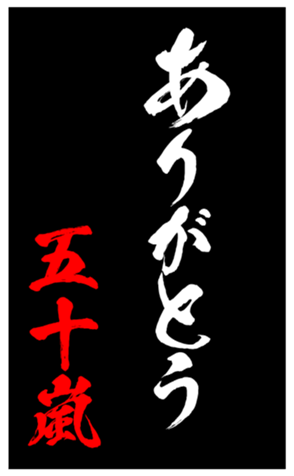 348439014