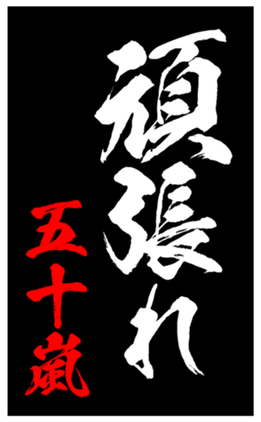 348439027