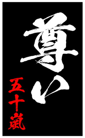 348439028