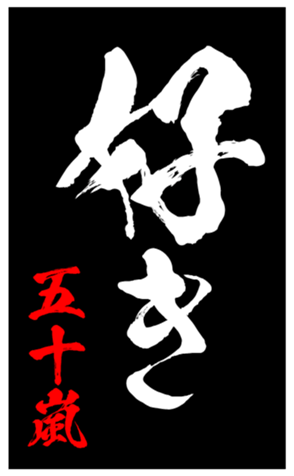348439029