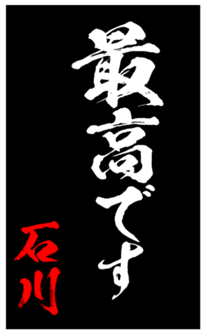 348440233