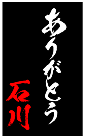 348440238