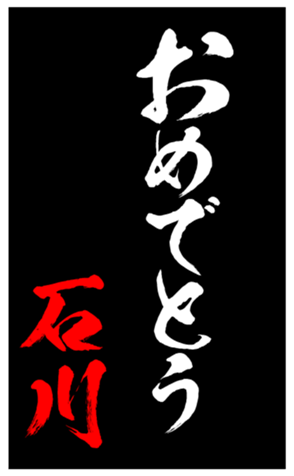 348440244