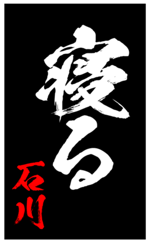 348440245