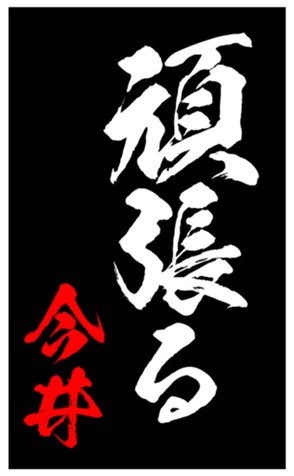348442602